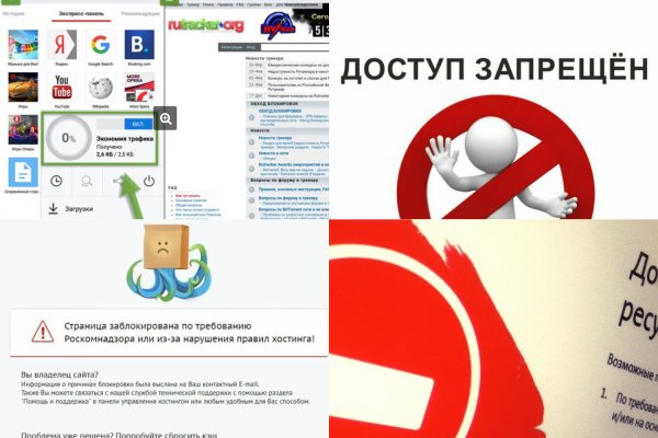 Забыл пароль кракен