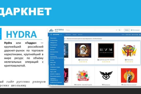 Кракен маркет даркнет только через