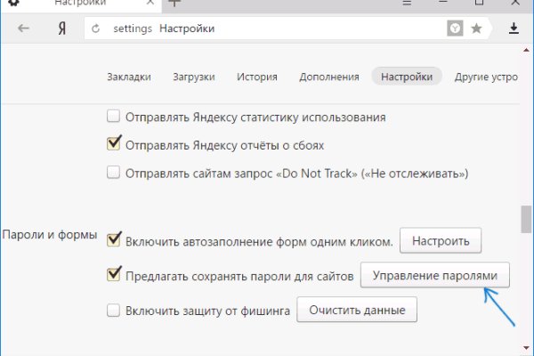 Сайт кракен гидра