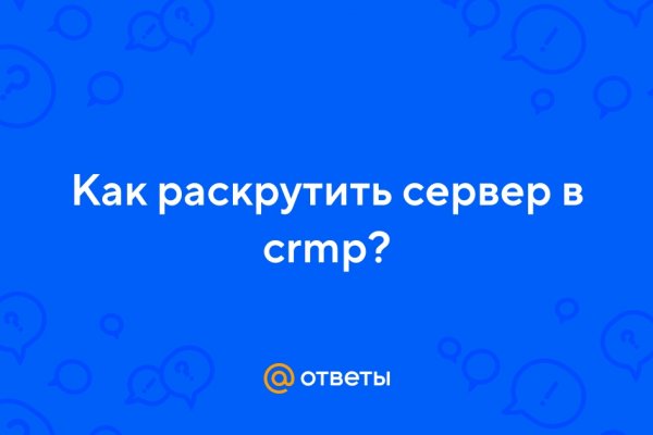 Кракен что продается