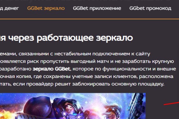 Кракен найти сайт