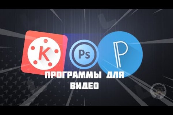 Kraken новая ссылка