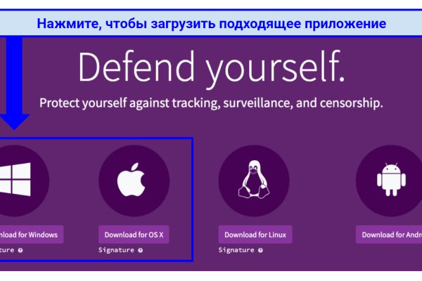 Кракен маркетплейс что там