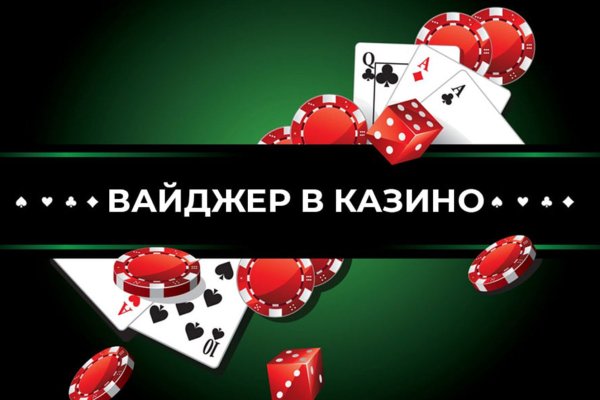 Кракен зеркало