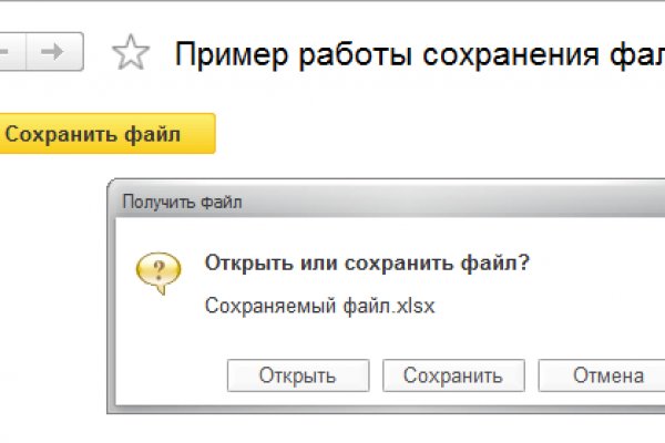 Кракен ссылка на сайт