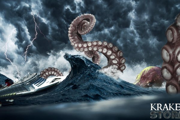 Kraken darknet market зеркало