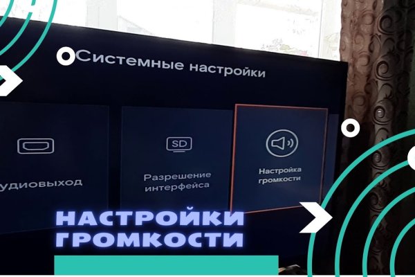 Kraken ссылка для тору
