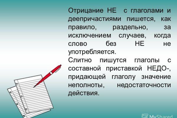 Кракен онион рабочая ссылка