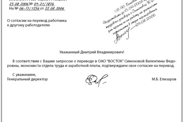 Через какой браузер можно зайти на кракен