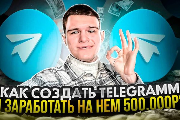 Kraken оригинальная ссылка