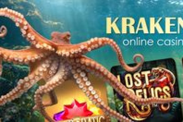 Kraken торговая площадка ссылка