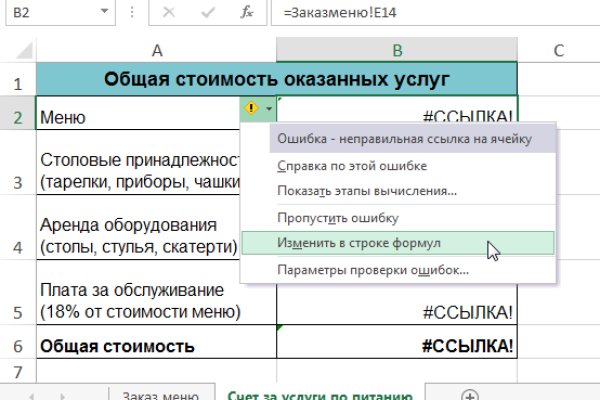 Кракен продажа