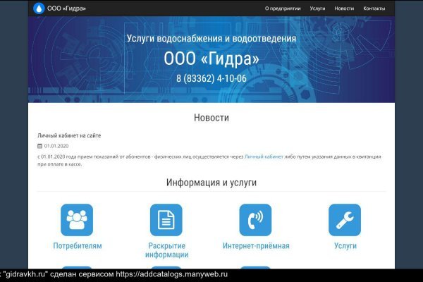 Сайт кракена в торе