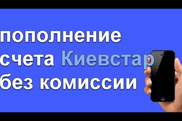 Kraken официальные зеркала