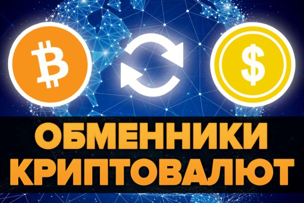 Кракен настоящее зеркало