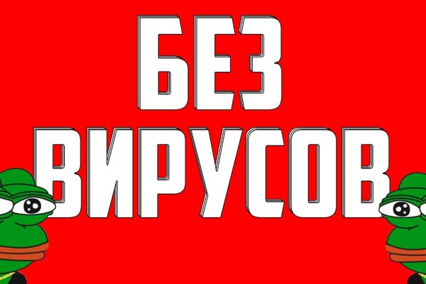 Как попасть на кракен с айфона