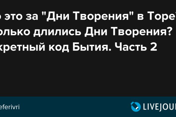 Кракен что это за маркетплейс