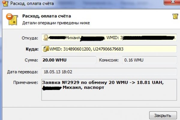 Кракен через браузер