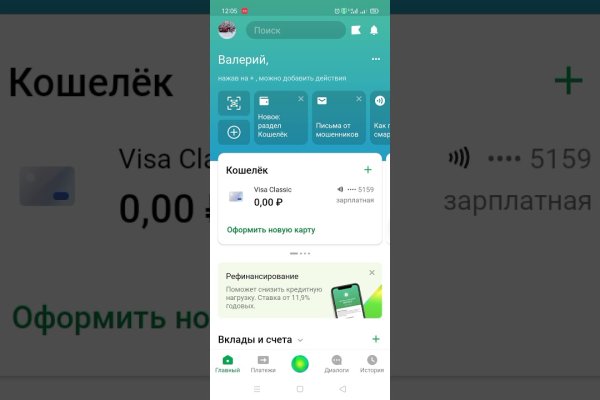 Кракен маркетплейс скачать