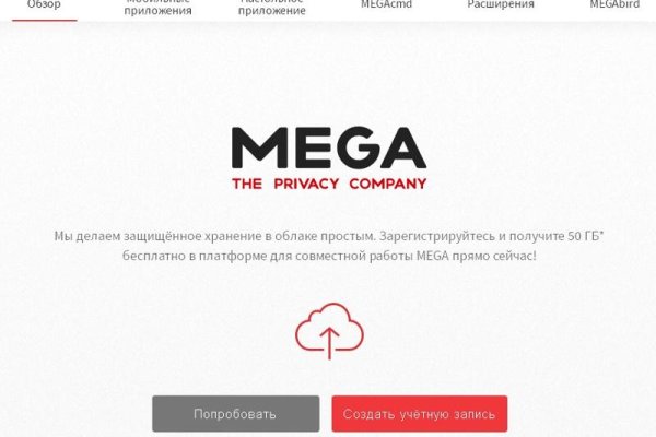 Кракен безопасный вход