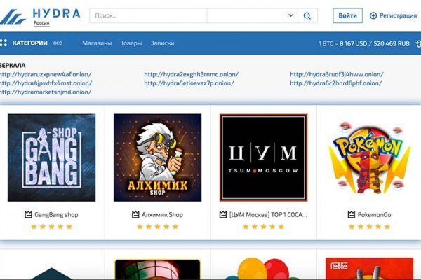 Что продает кракен