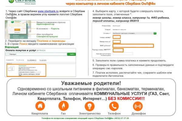 Кракен регистрация