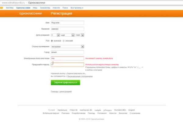 Kraken market ссылка