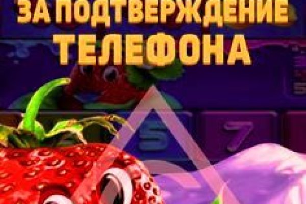 Kraken зеркало стор