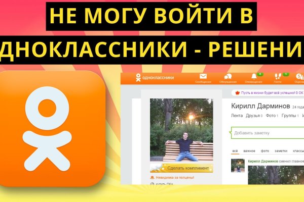 Реальные ссылки кракен