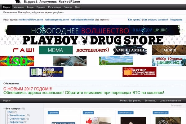 Ссылки на кракен блэкспрут