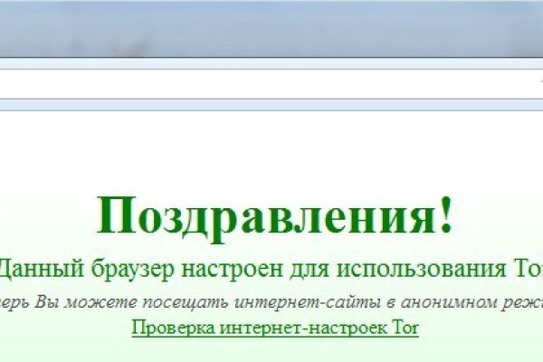 Кракен ссылка германия