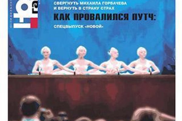 Почему не заходит на кракен