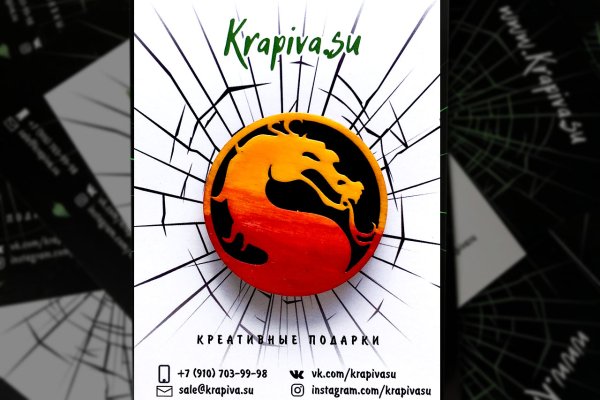 Сайт кракен гидра
