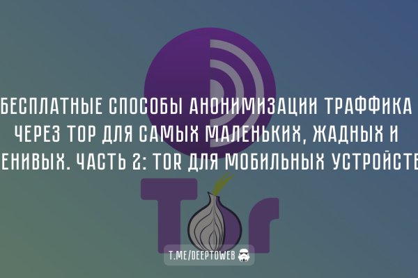 Кракен даркнет площадка ссылка