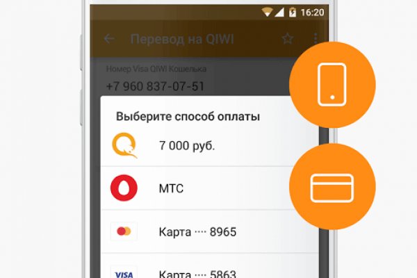 Доступ к kraken через vpn