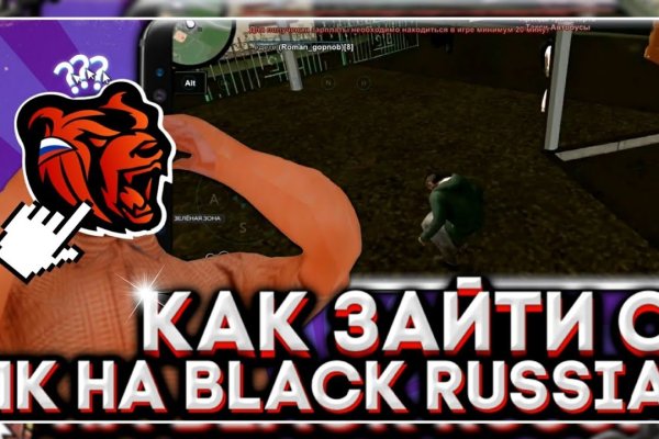 Кракен сайт бошки