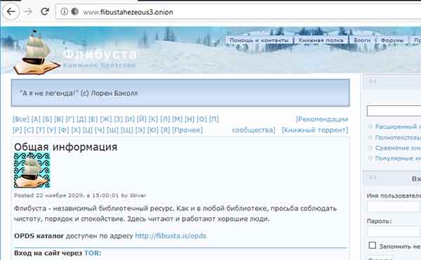 Кракен сайт покупок
