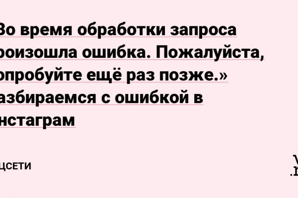 Как зайти на кракен через айфон