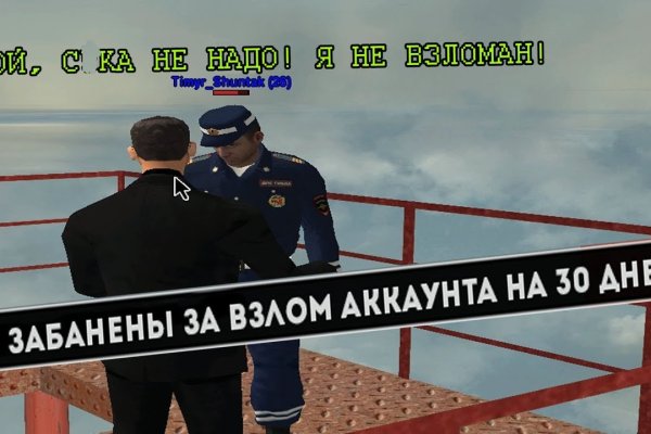 Кракен дарк оригинал ссылка