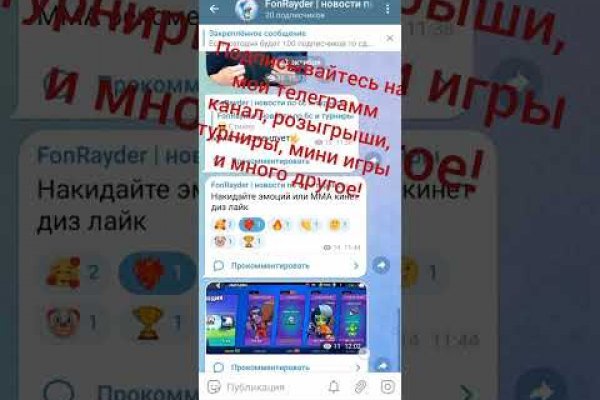 Кракен наркошоп сайт