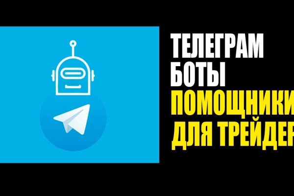 Кракен обход