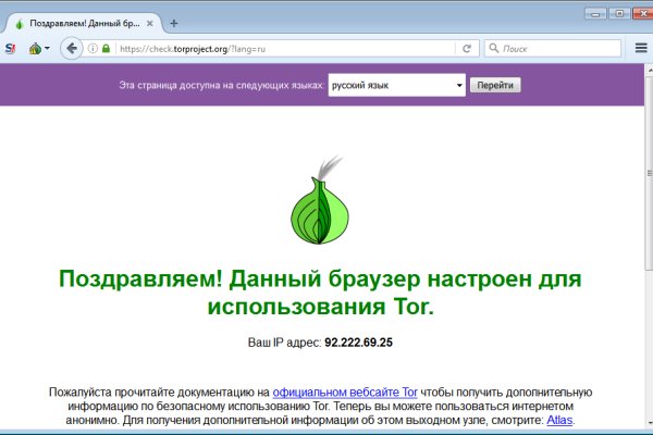 Список луковых tor сайтов
