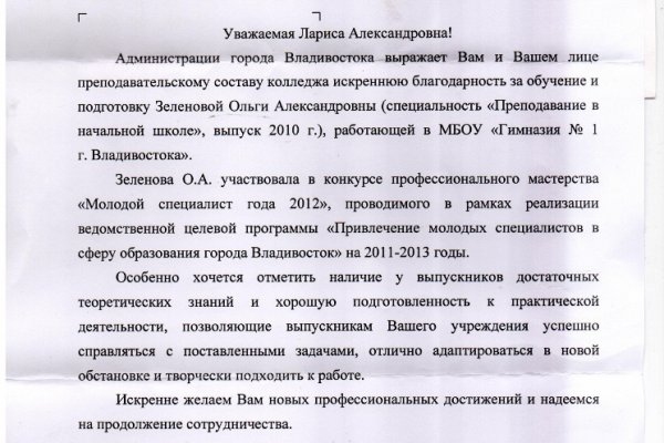 Кракен онион рабочая ссылка