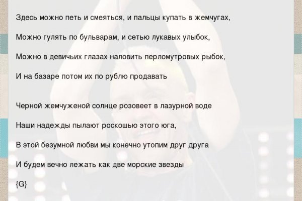 Где брать ссылки на кракен