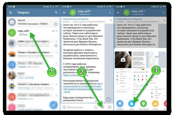 Ссылка для входа на сайт kraken
