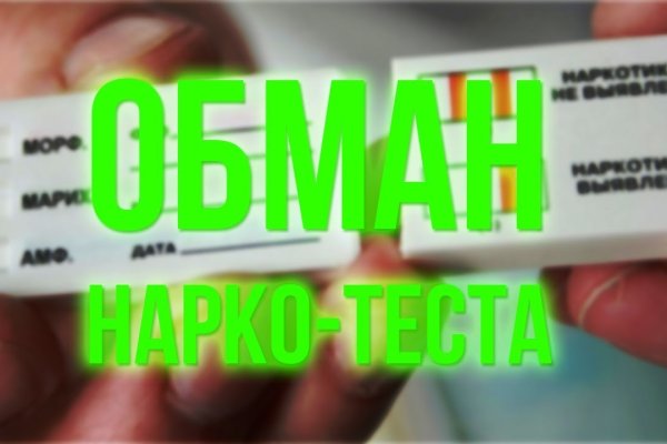 Кракен офф сайт