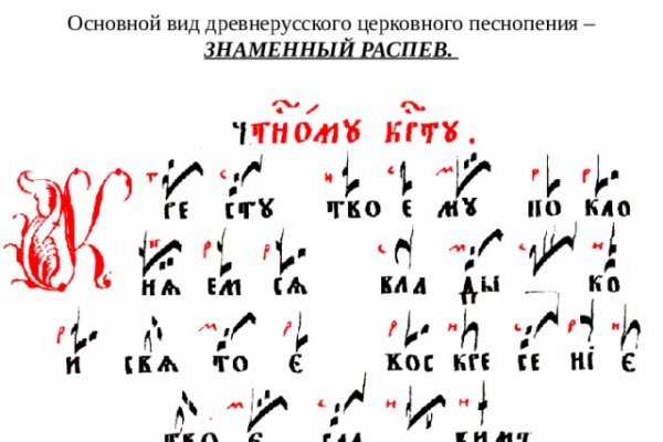 Доступ кракен