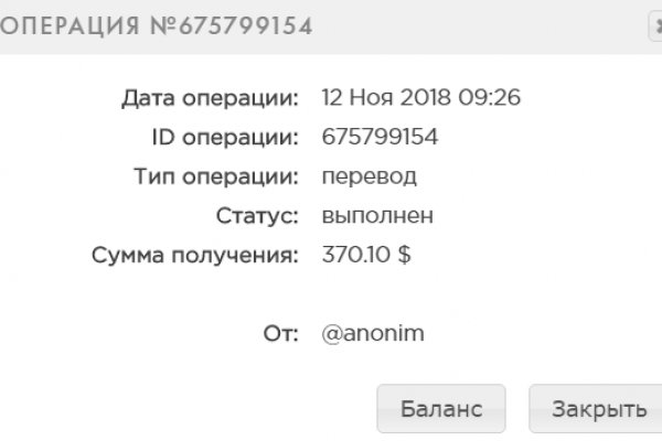 Кракен не работает